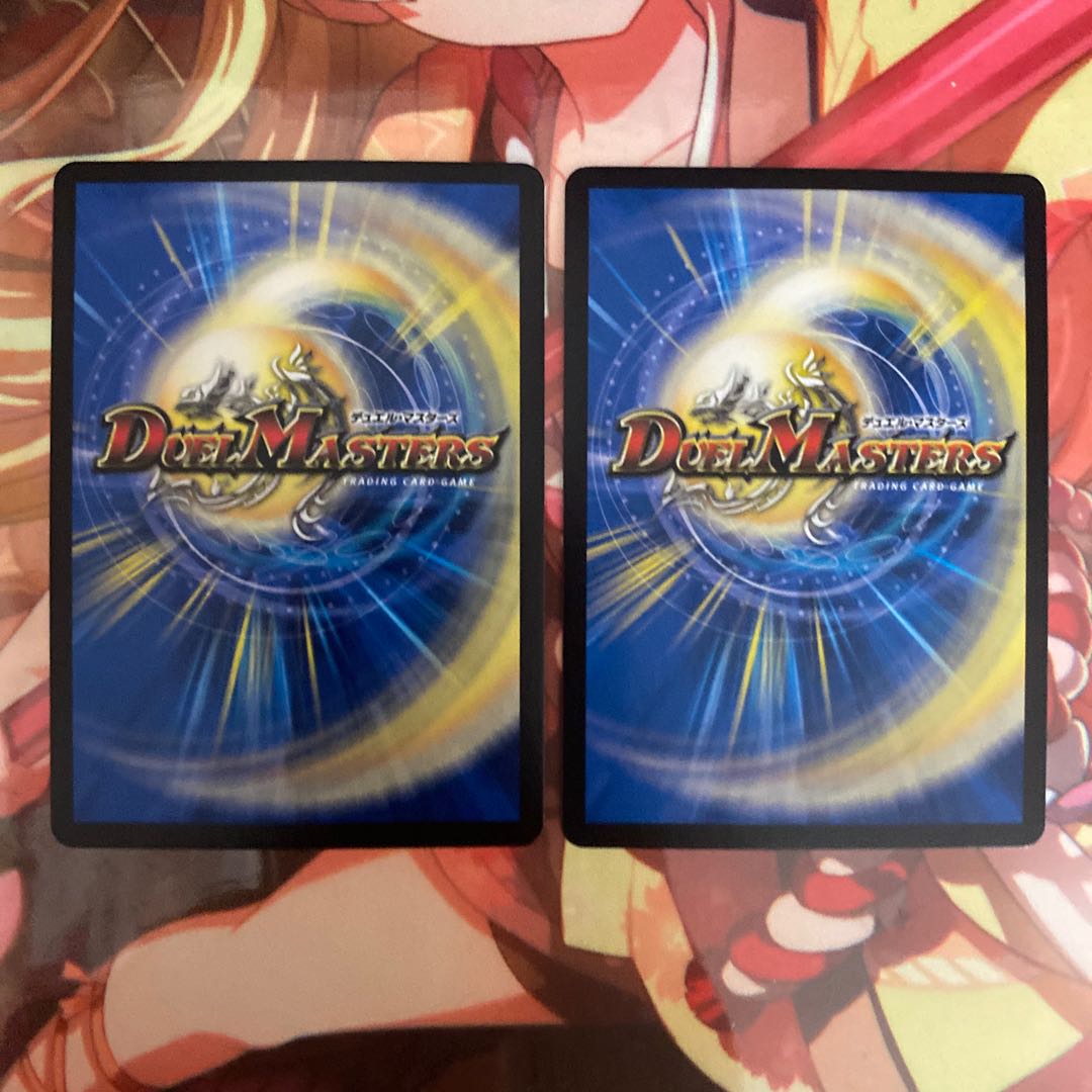 超音速 ターボ3 2枚