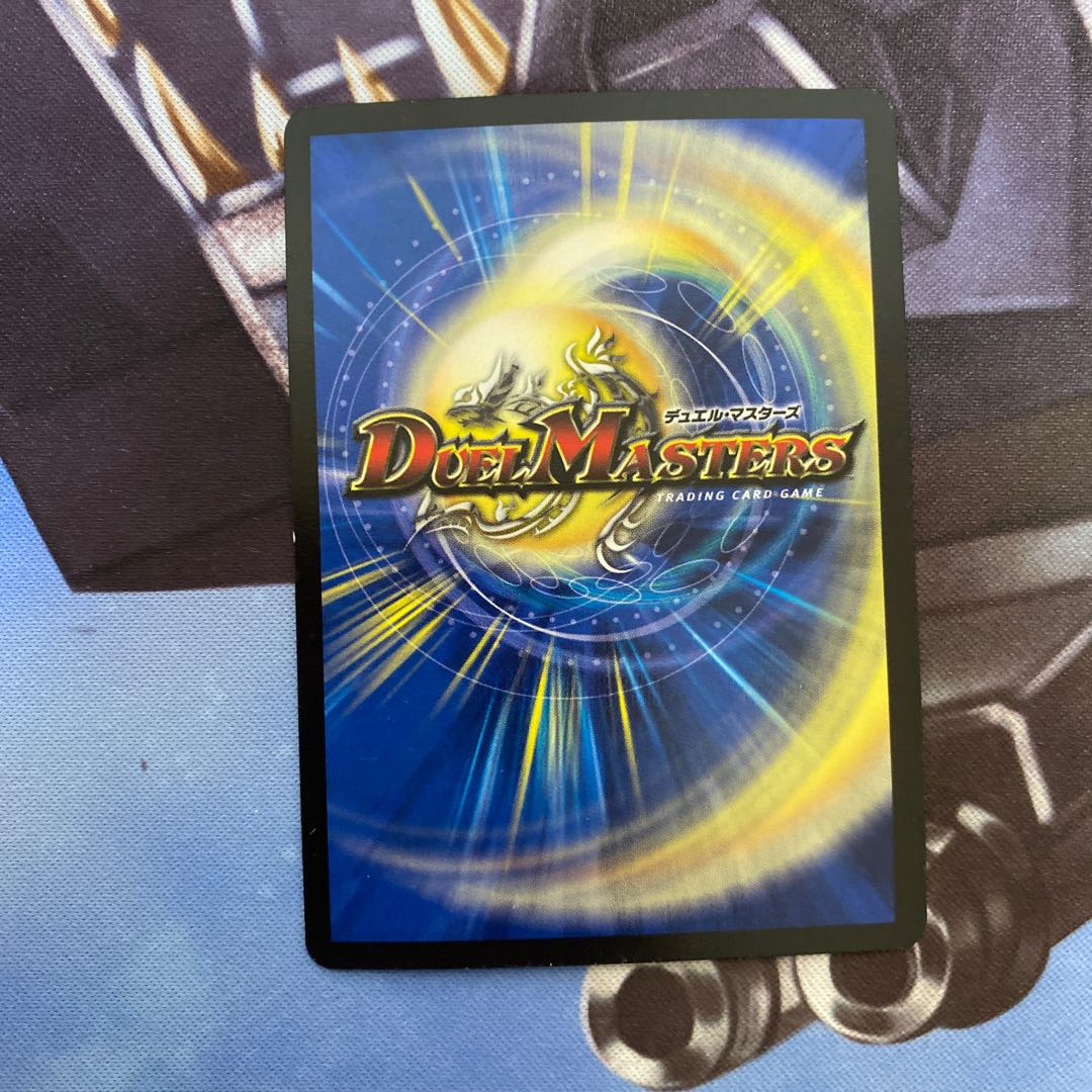 「修羅」の頂 VAN・ベートーベン SR