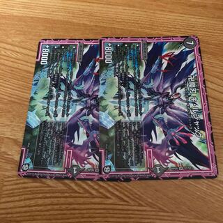 卍魔刃キルジャック 1枚