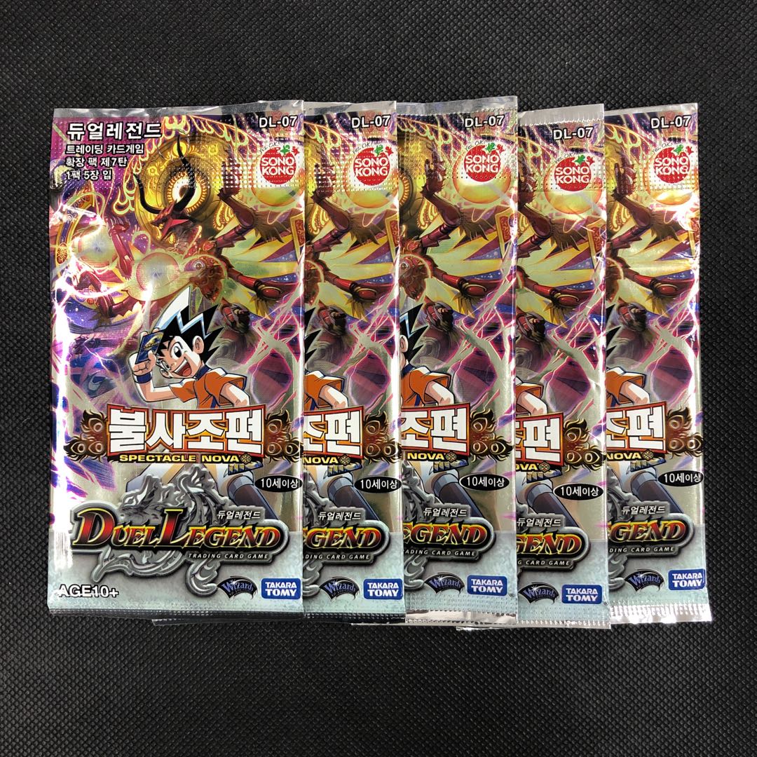 Korean Version DUEL LEGEND 7 Pack