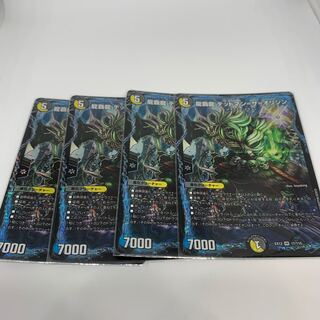 龍覇龍 デッドマン=ザ=オリジン