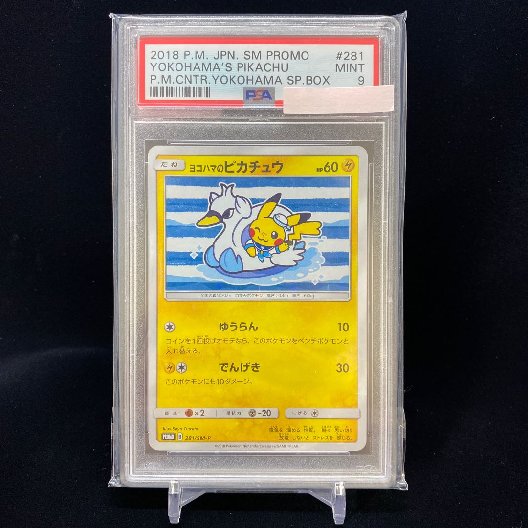 Yokohama Pikachu PROMO Promo Yuran PSA9