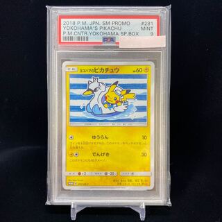 Yokohama Pikachu PROMO Promo Yuran PSA9