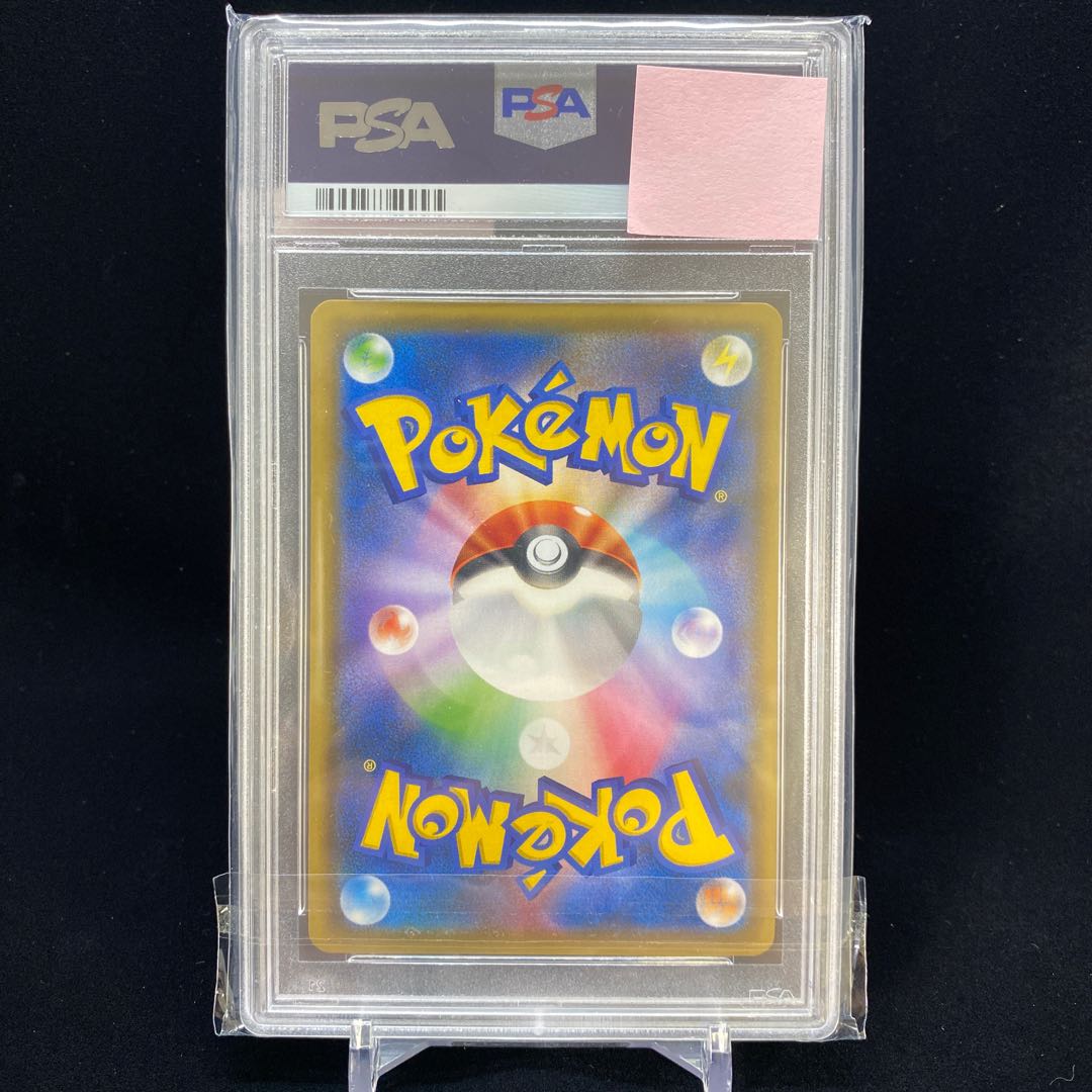 Yokohama Pikachu PROMO Promo Yuran PSA9