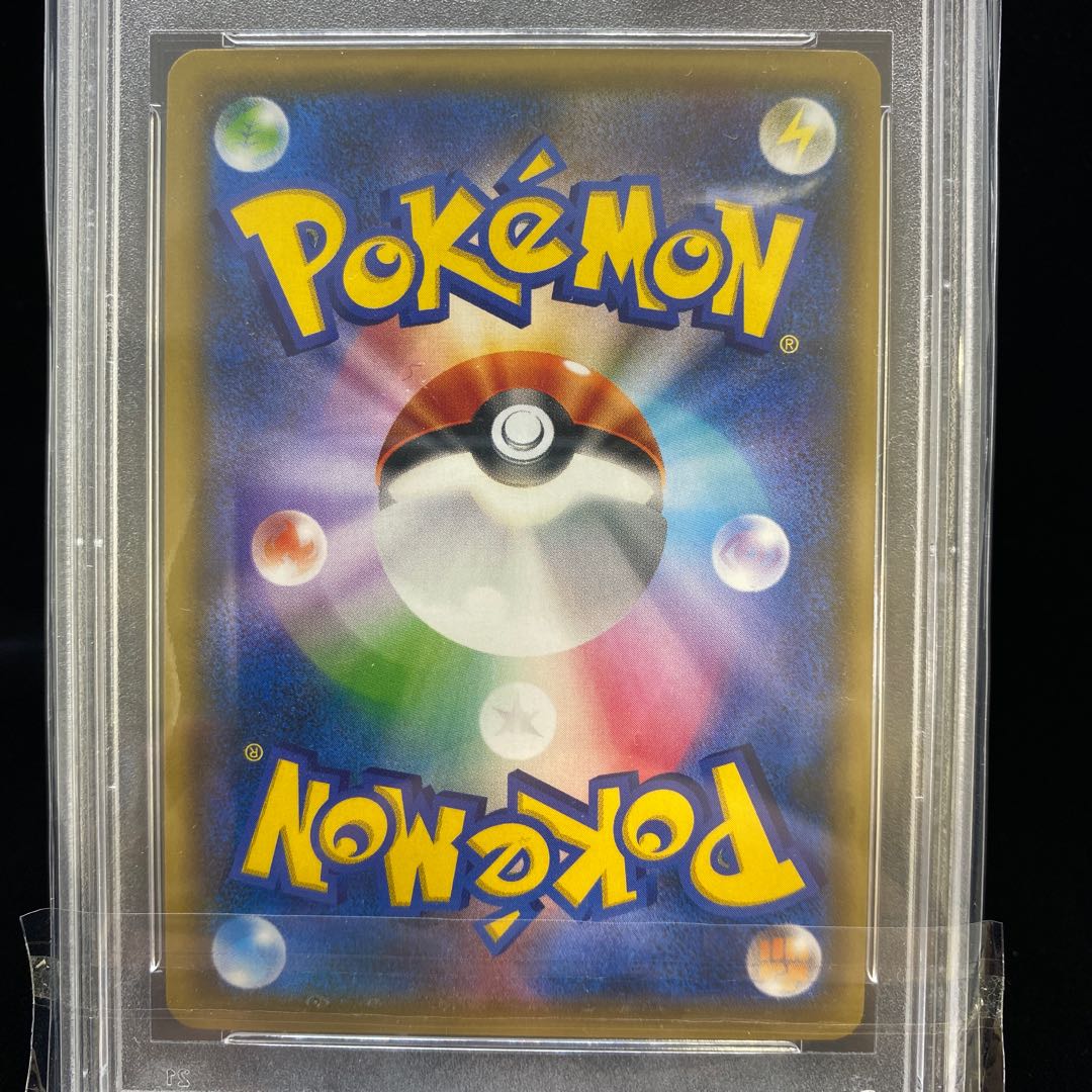 Yokohama Pikachu PROMO Promo Yuran PSA9