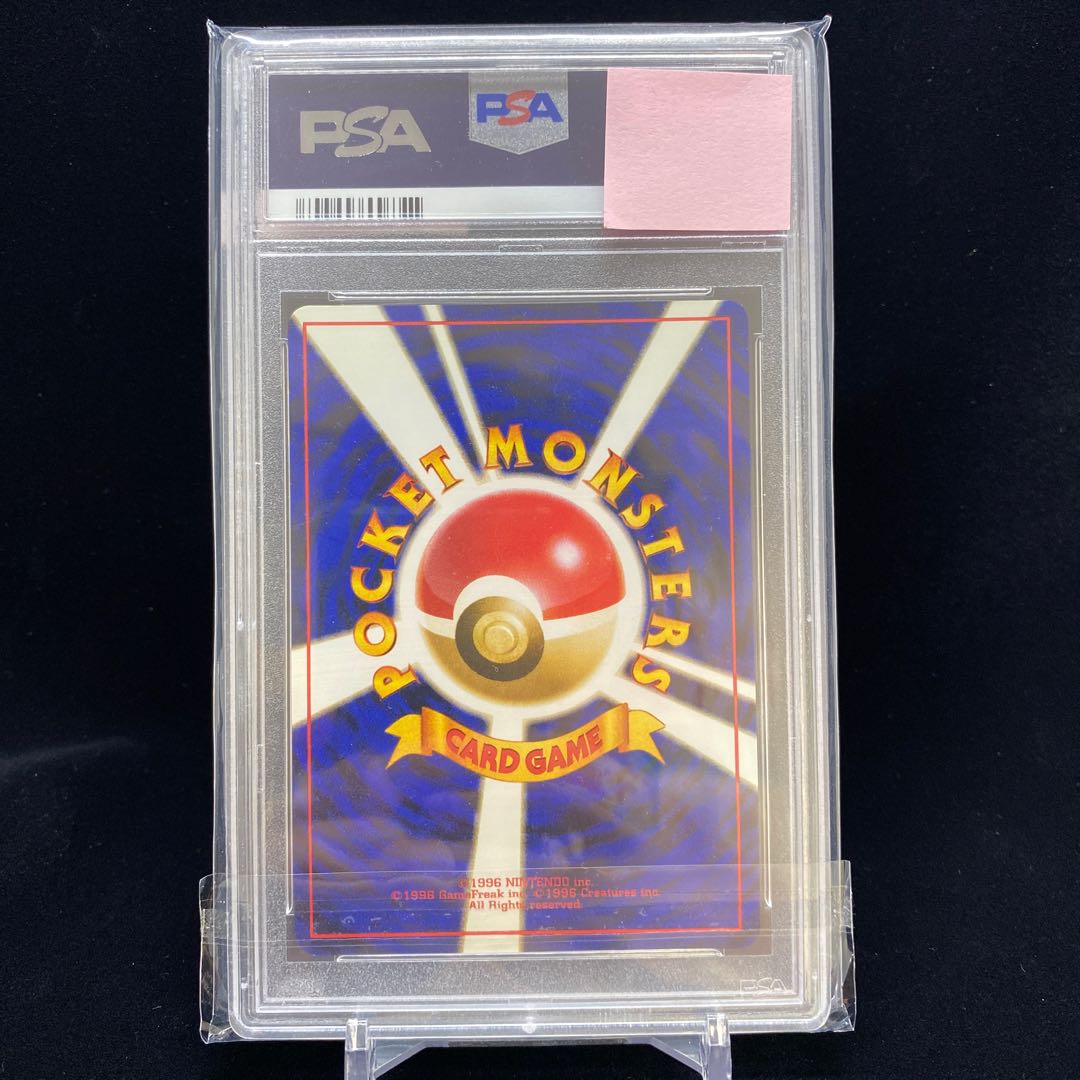 オーダイル PSA9 どしゃぶり ぎゃくりゅう