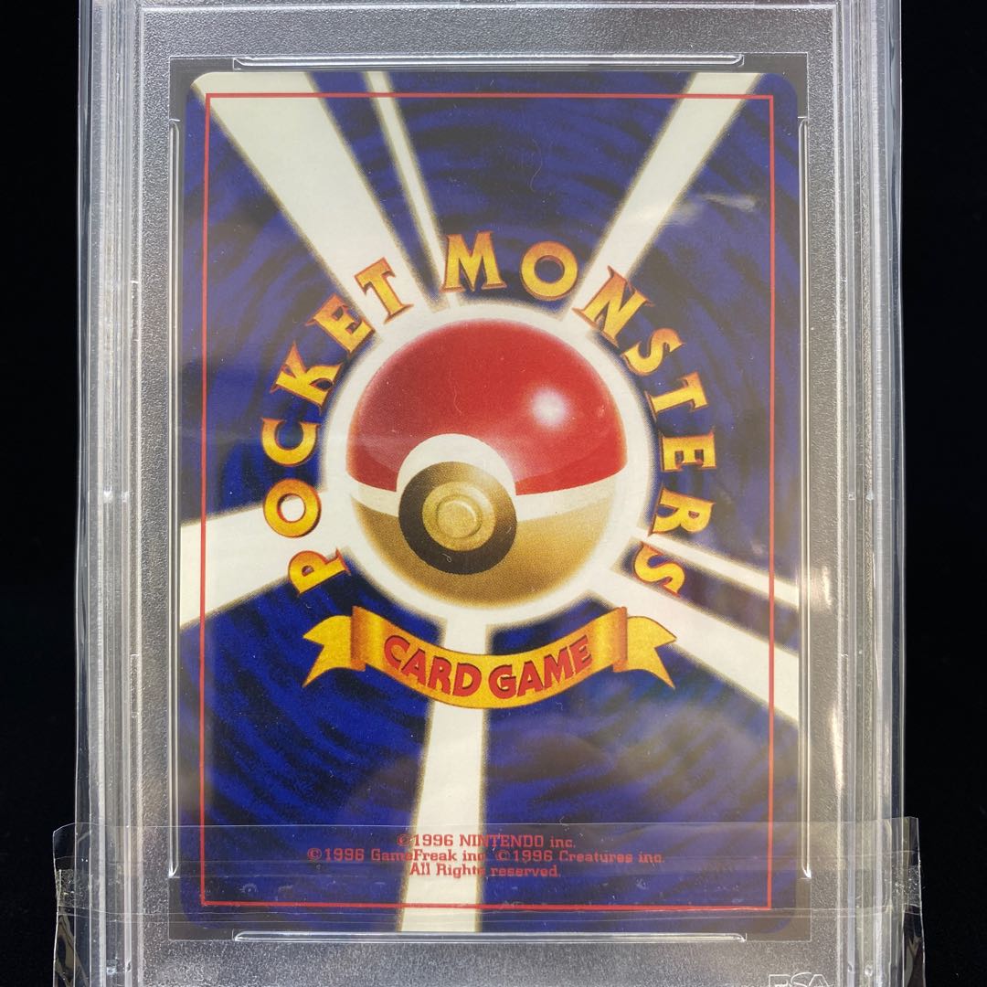 オーダイル PSA9 どしゃぶり ぎゃくりゅう