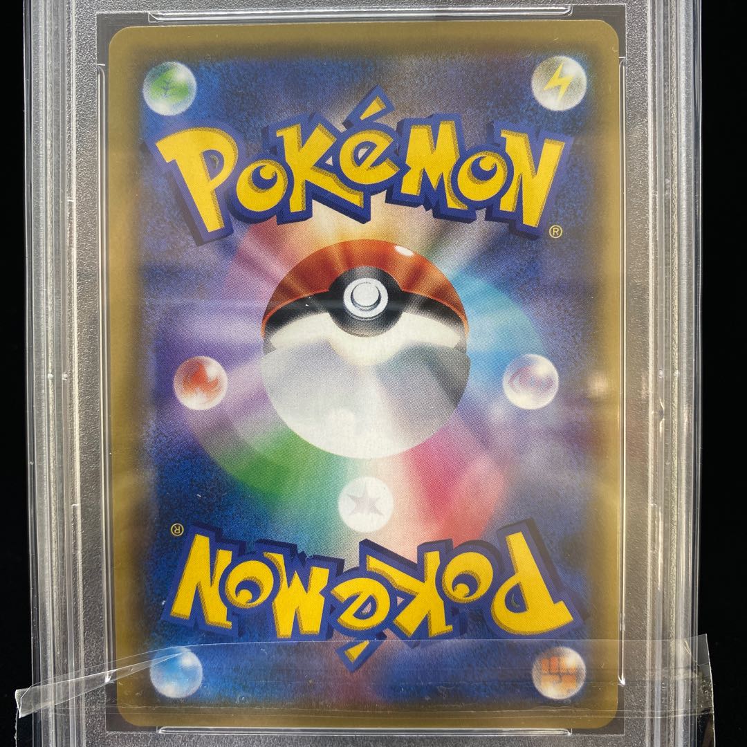 ミュウツー＆ミュウGX HR PSA9