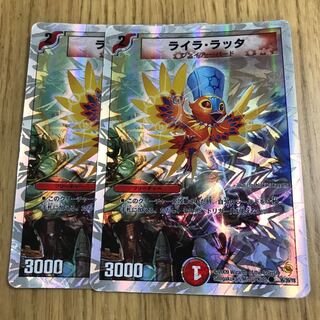 ライラ・ラッタ(スーパーデッキ仕様) C-foil