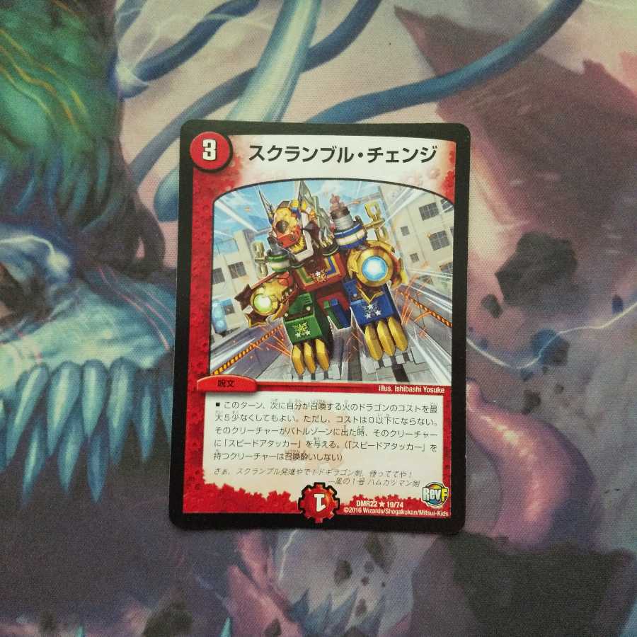 スクチェン1枚 1枚