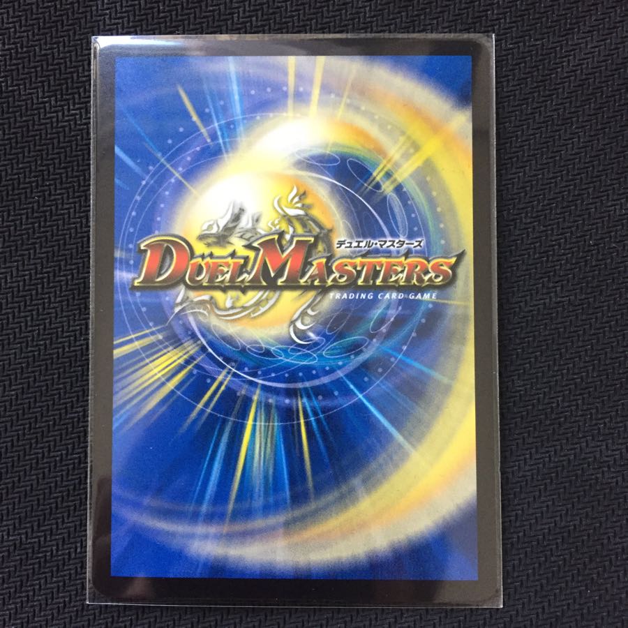 生命と大地と轟破の決断 パーフェクトネイチャー