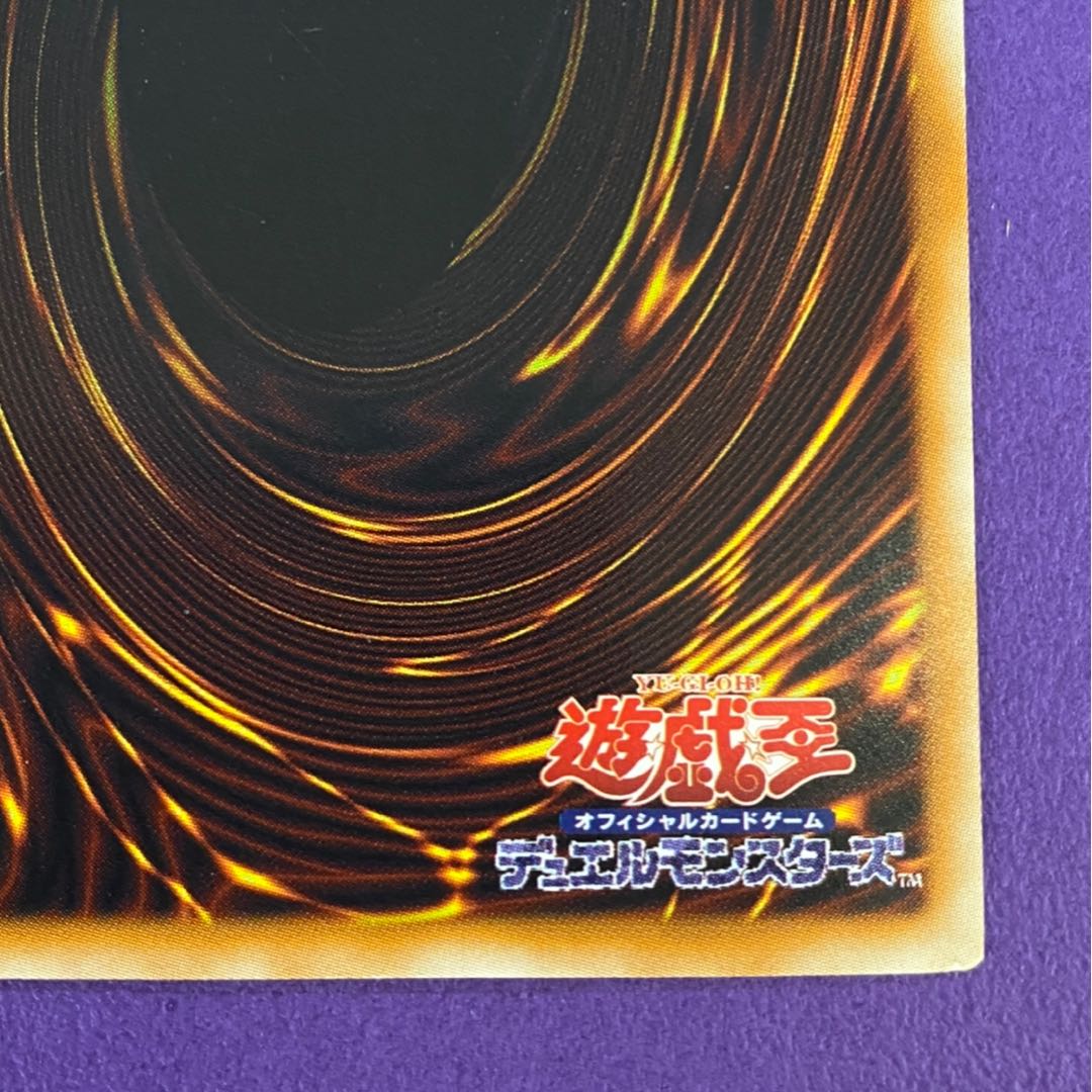 Stardust Dragon Holographic Rare
