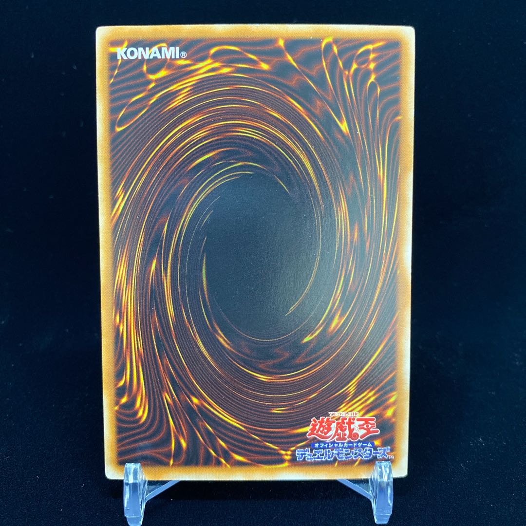 Stardust Dragon Holographic Rare