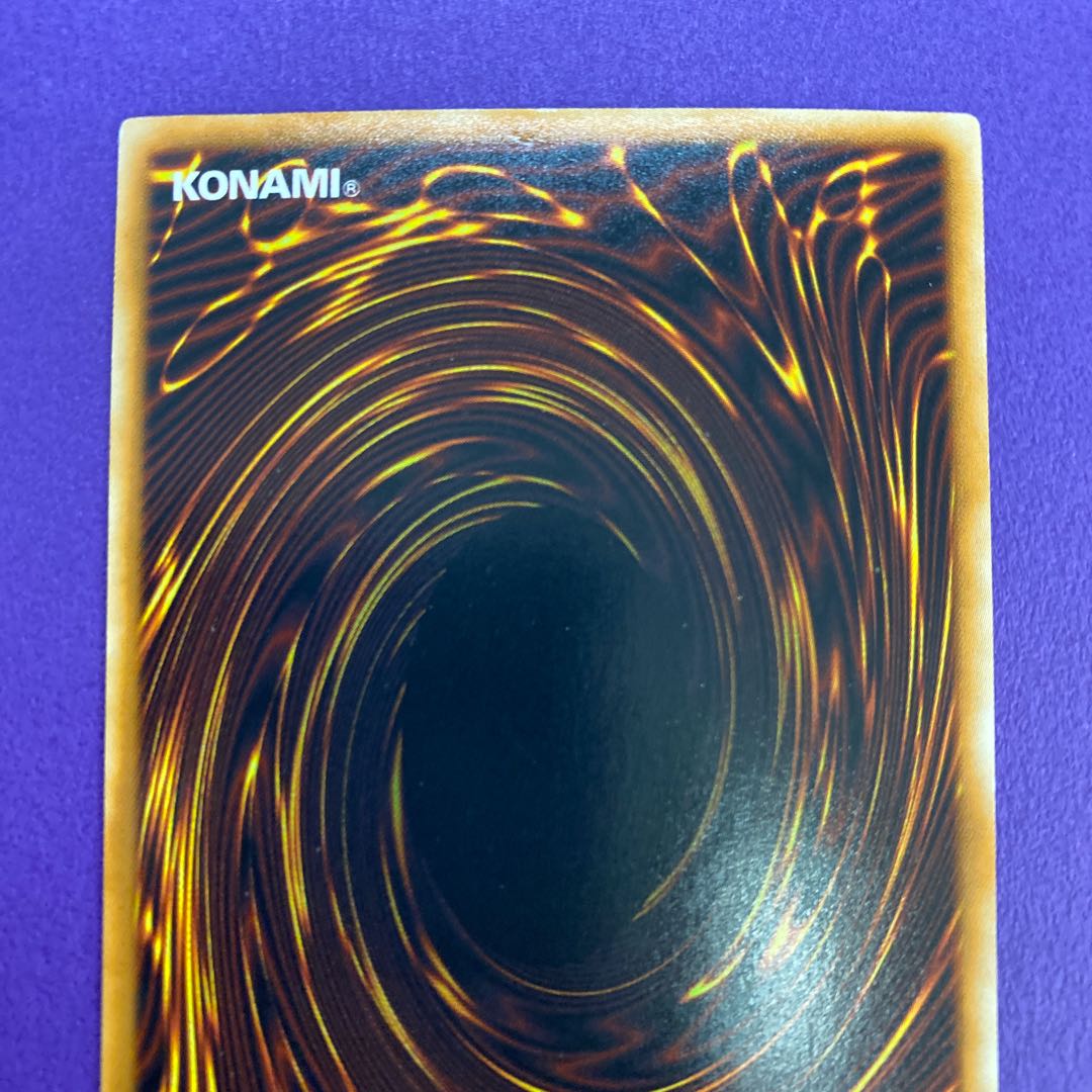 Stardust Dragon Holographic Rare