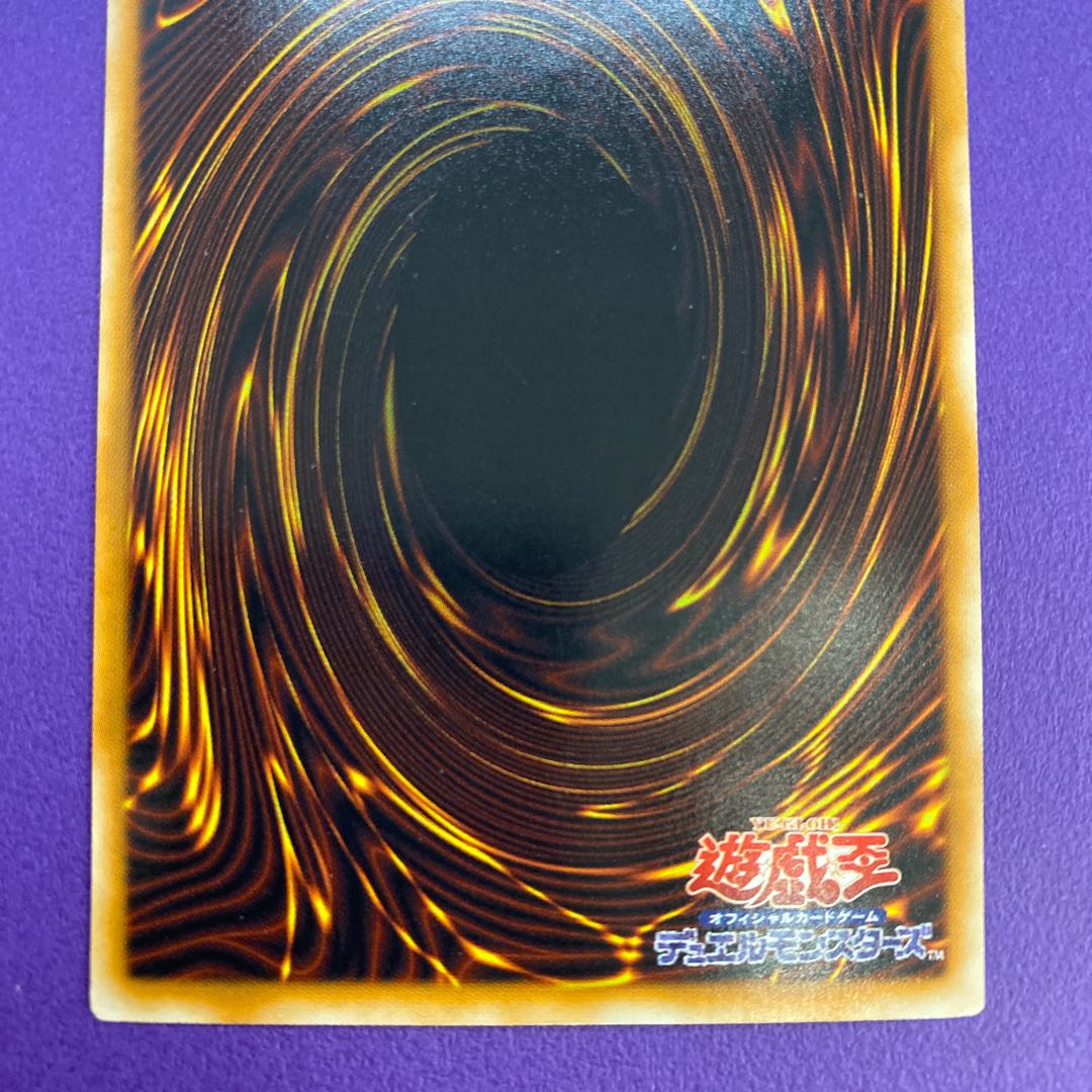Stardust Dragon Holographic Rare