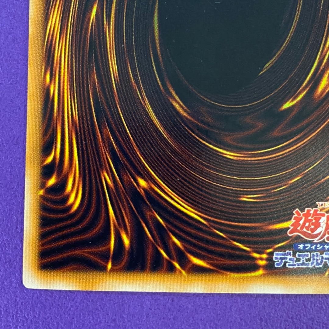 Stardust Dragon Holographic Rare