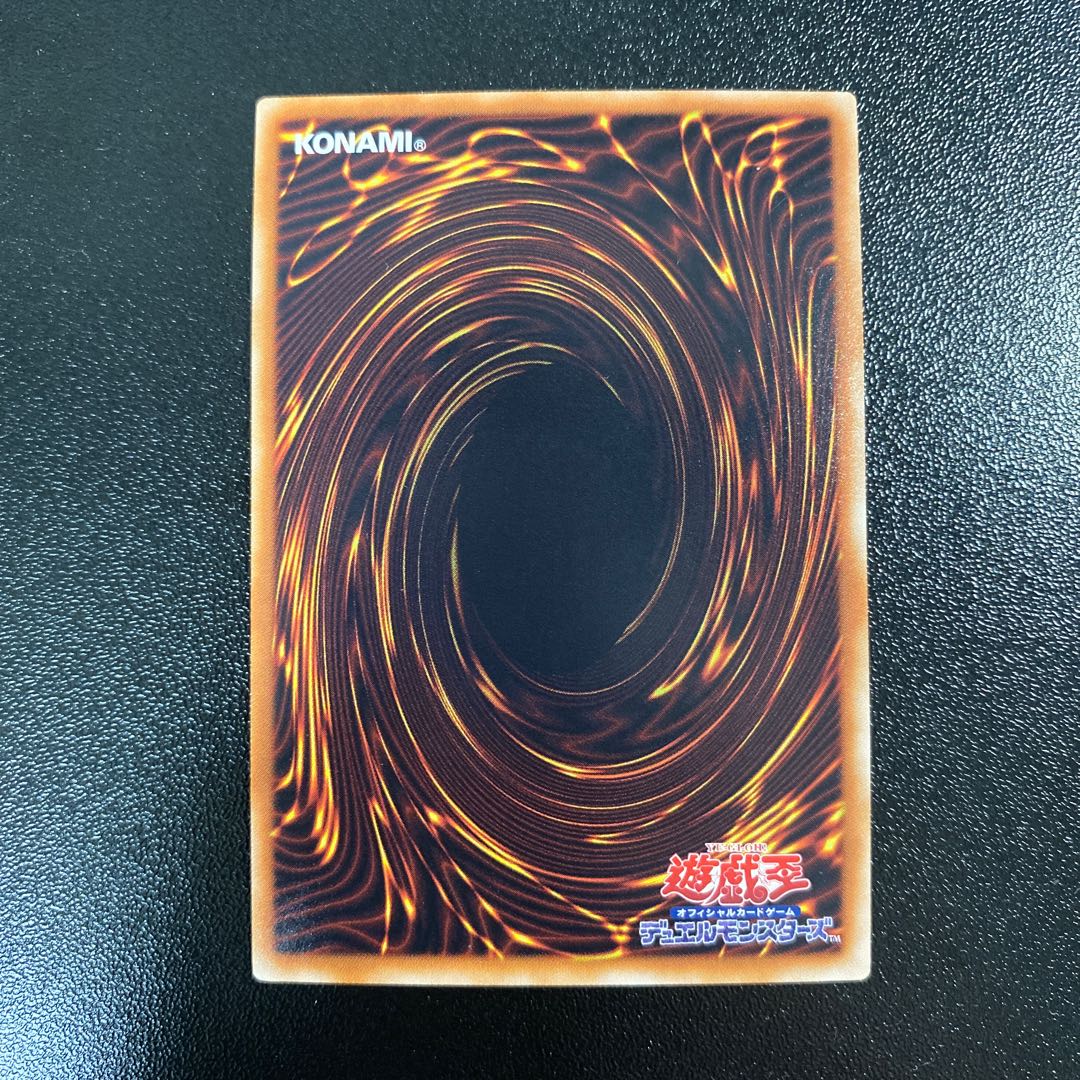 闇の誘惑　SR スーパレア　EXP1