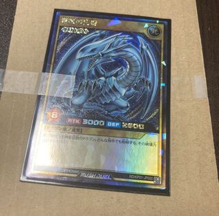 専用 青眼の白龍 ラッシュレア 完美品