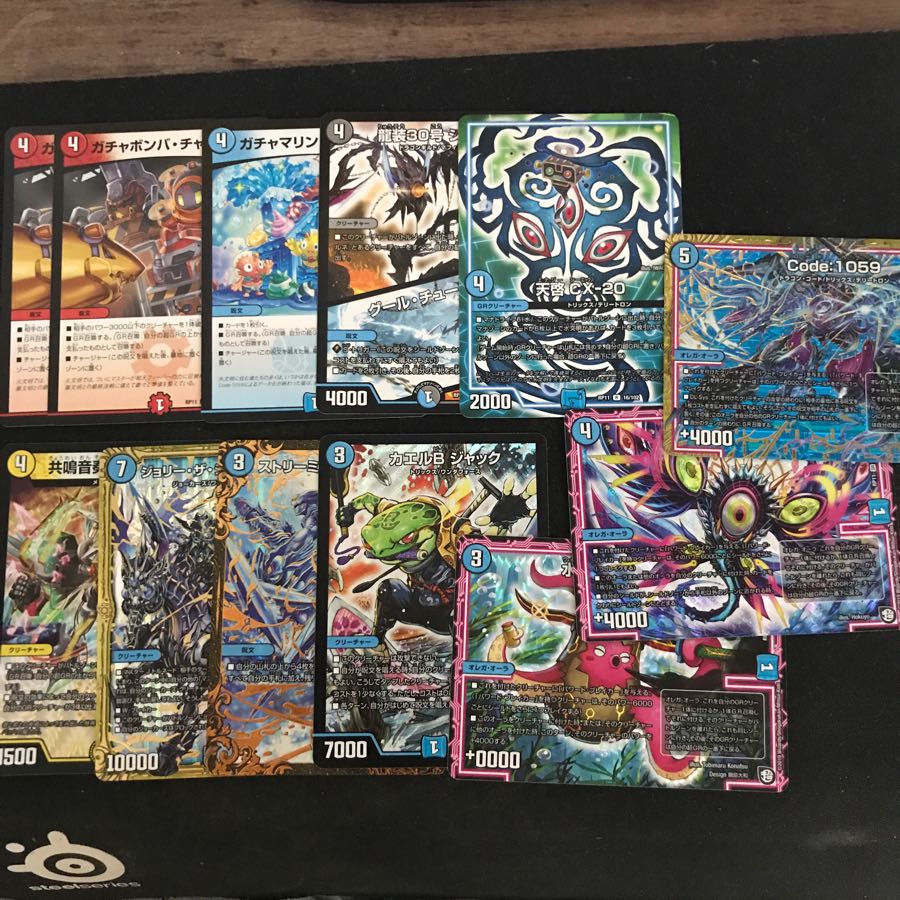 New Bullet Rare Multiple Rare Pieces