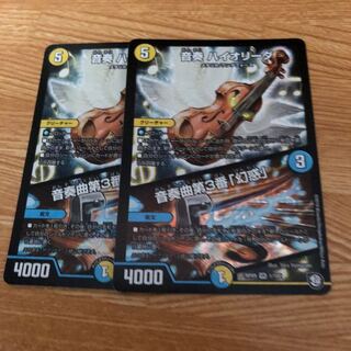 音奏ハイオリーダ 1枚