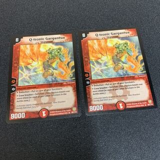 シグマトゥレイト 英語版