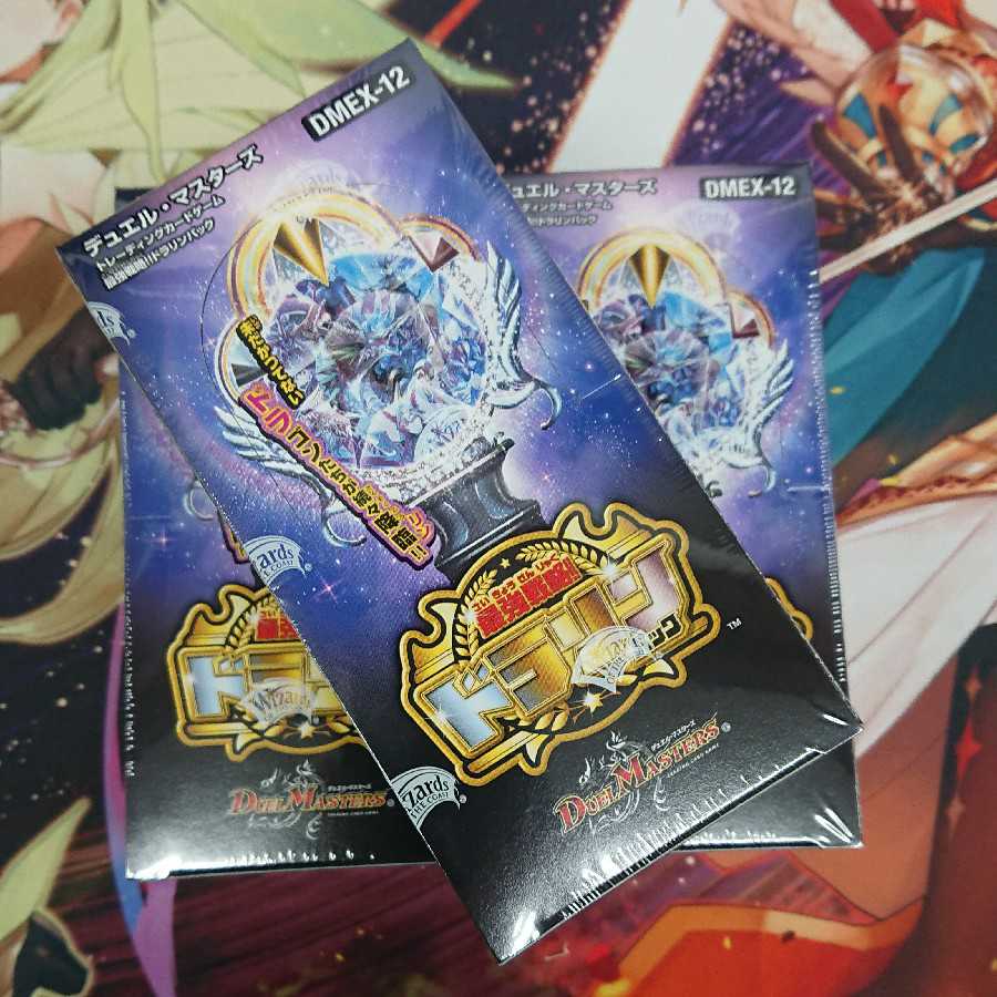 デュエマ 最強戦略!! ドラリンパック 未開封 3BOXセット