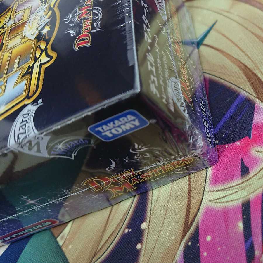 デュエマ 最強戦略!! ドラリンパック 未開封 3BOXセット