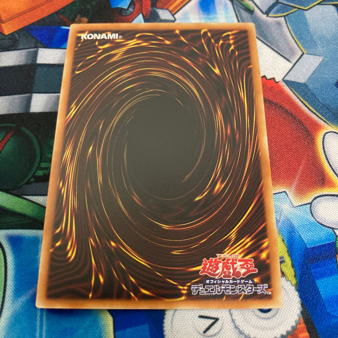 I：Pマスカレーナ スーパーレア