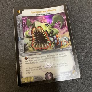 グレゴリアワーム 英語版プロモ