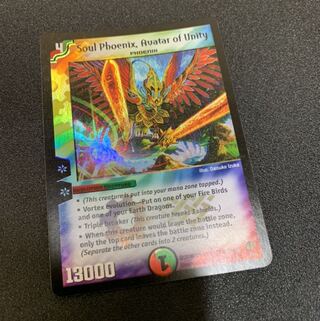 ソウルフェニックス 英語版