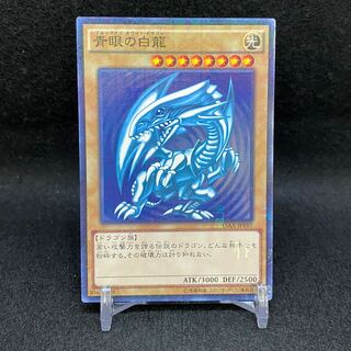 Blue-Eyes White Dragon Millennium 15AX
