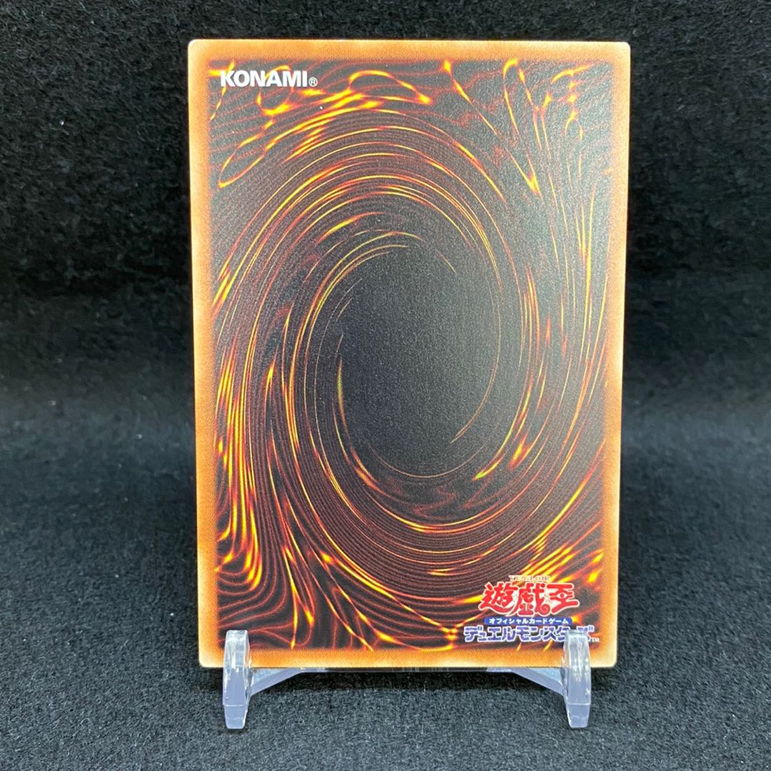 Blue-Eyes White Dragon Millennium 15AX