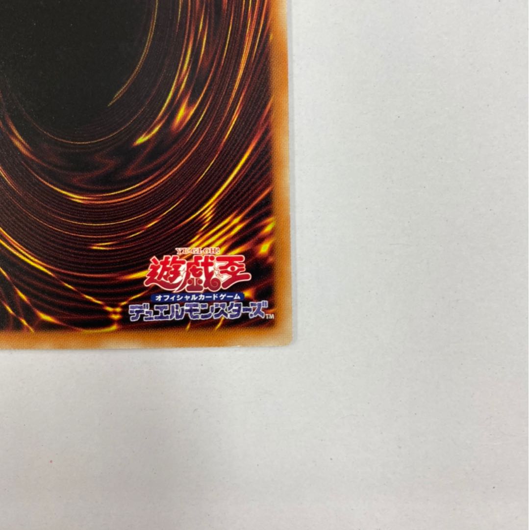 Blue-Eyes White Dragon Millennium 15AX