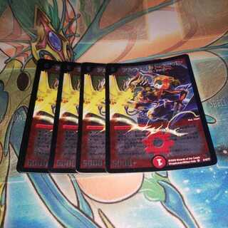 アルティメット・ドラゴン