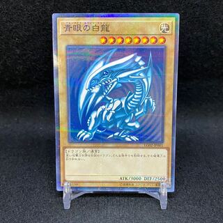 Blue-Eyes White Dragon Parallel LG02 No Para