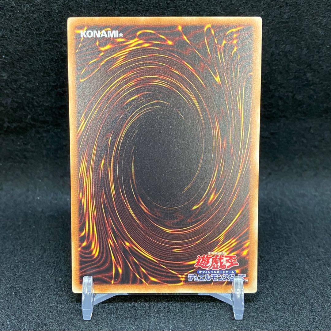 Blue-Eyes White Dragon Parallel LG02 No Para