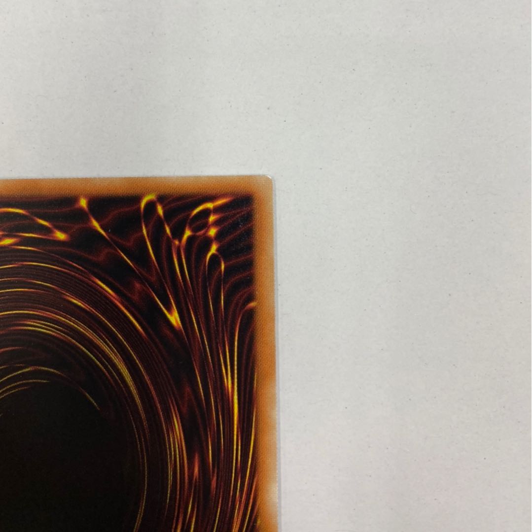 Blue-Eyes White Dragon Parallel LG02 No Para