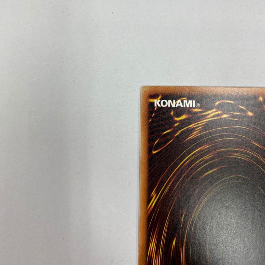 Blue-Eyes White Dragon Parallel LG02 No Para