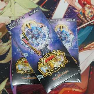 デュエマ 最強戦略!! ドラリンパック 未開封 3BOXセット