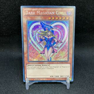 Dark Magician Girl Secret Rare English Version Movie Pack MVP1