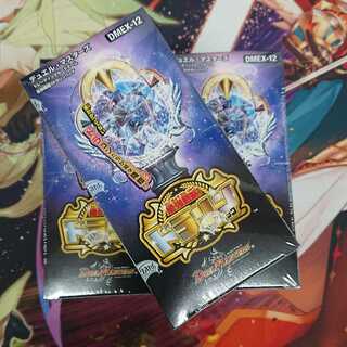 デュエマ 最強戦略!! ドラリンパック 未開封 3BOXセット