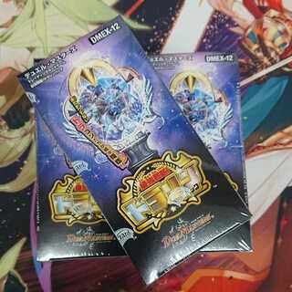 デュエマ 最強戦略!! ドラリンパック 未開封 3BOXセット