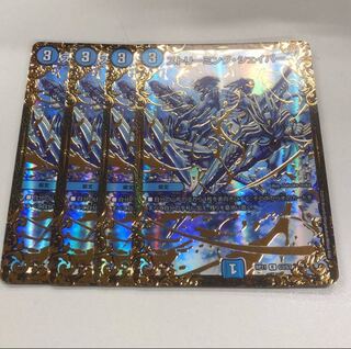 4枚 ストリーミングシェイパー UGC