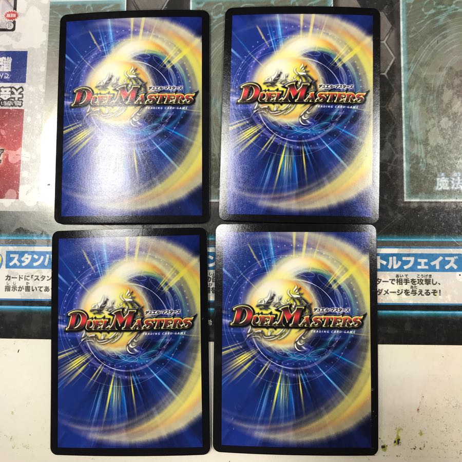 マッド・デーモン閣下