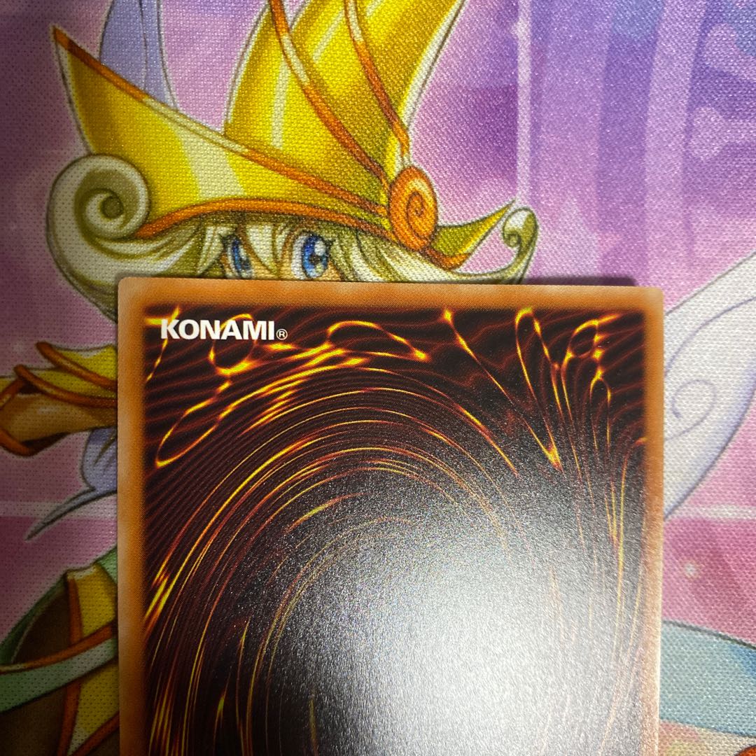 青眼の白龍 20thシークレットレア