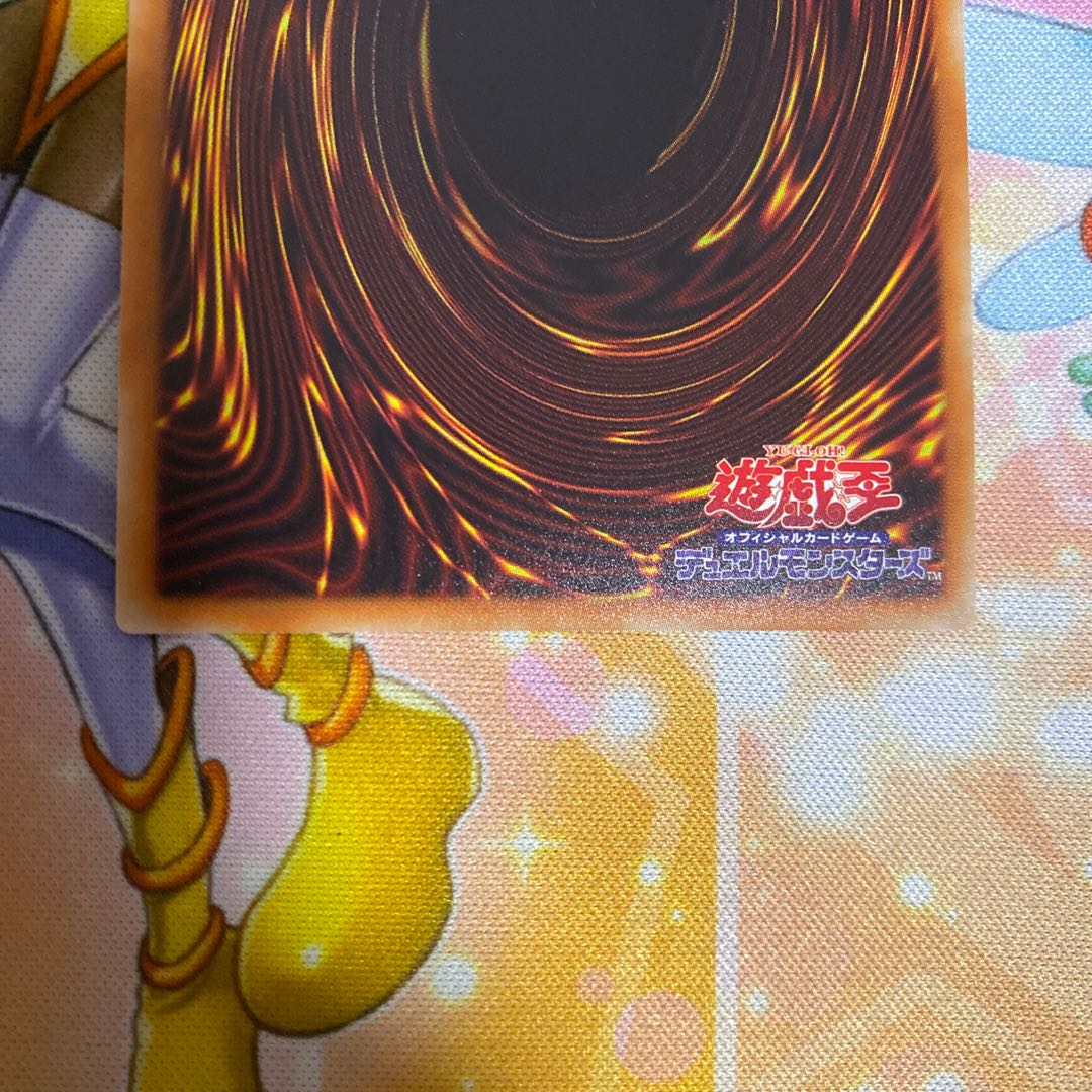 青眼の白龍 20thシークレットレア