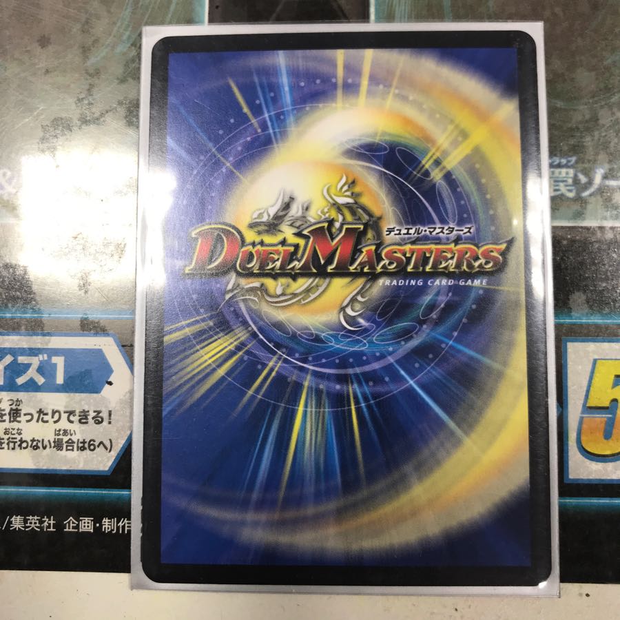 暴走獣斗 ブランキー