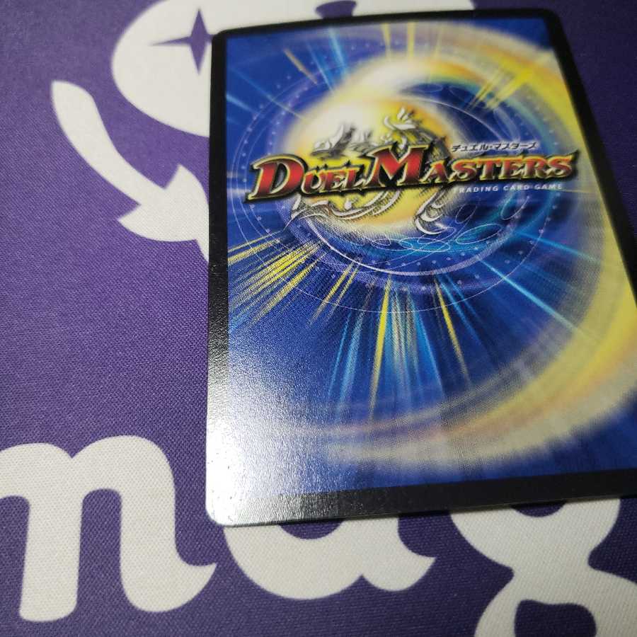 スクランブルチェンジ フェアリーギフト プロモ