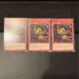 龍狸燈 ノーマルレア