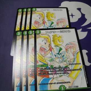 フェアリー・ミラクル